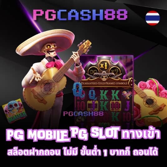 รับเครดิตฟรี 100 ไม่ต้องฝาก